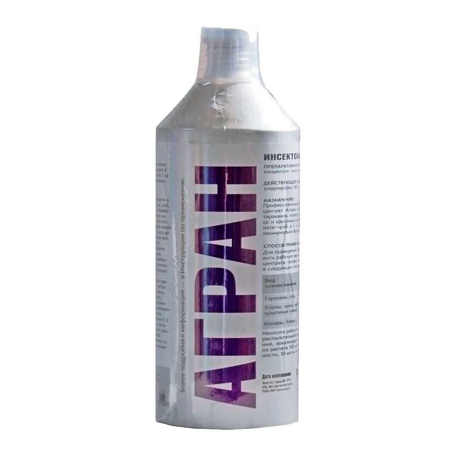 Агран