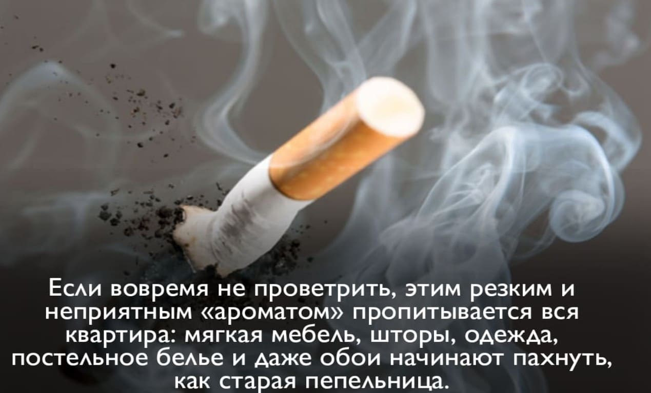 Как избавиться от запаха горелого пластика?