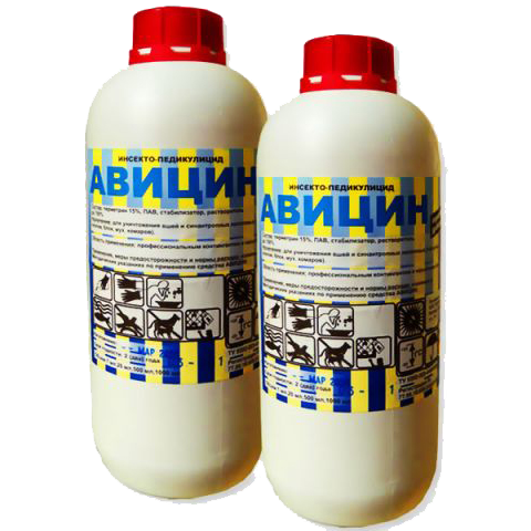 Авицин