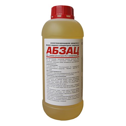 Абзац