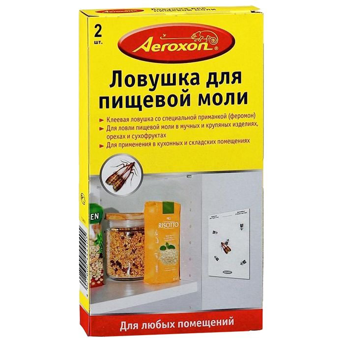 Аэроксон