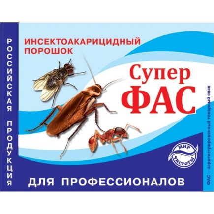Супер Фас – средство от насекомых
