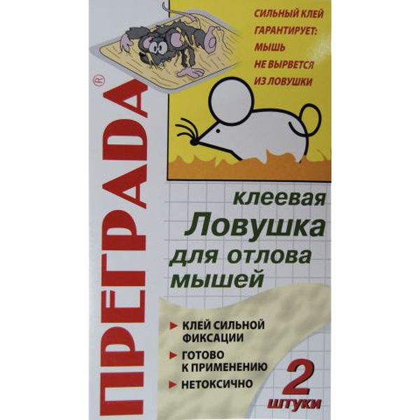 Преграда клеевая ловушка для мышей