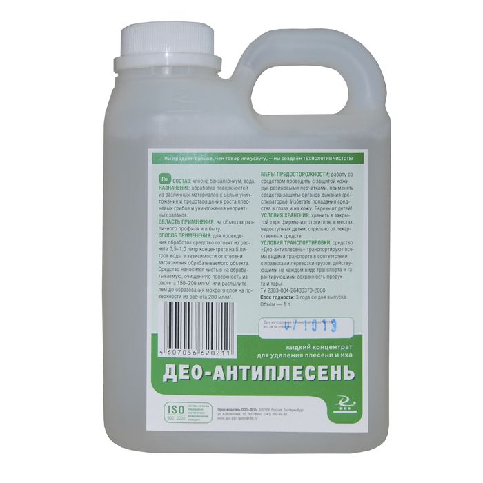 Део-антиплесень
