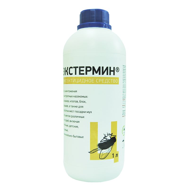 Экстермин-Ц – средство от насекомых